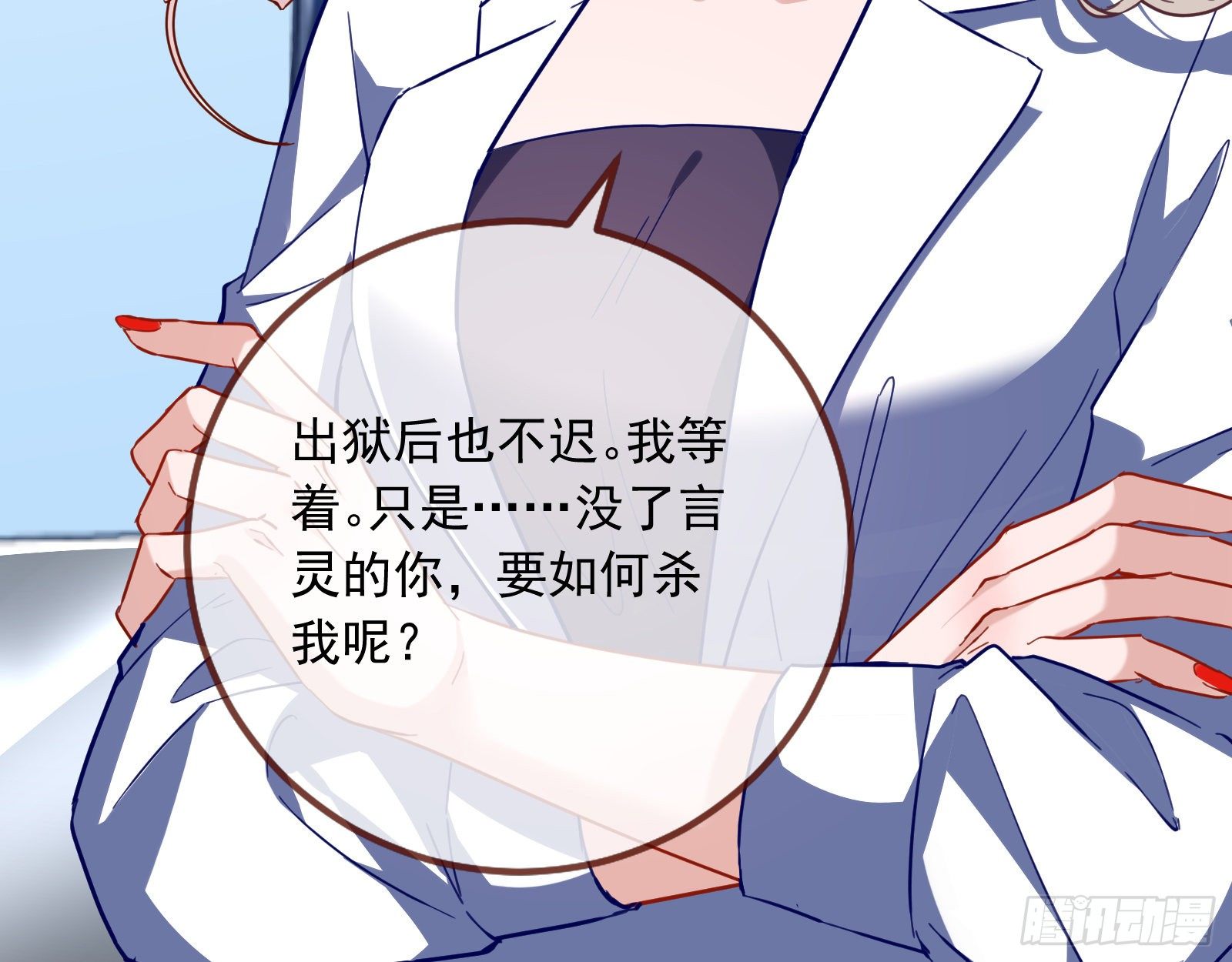 铁窗泪41