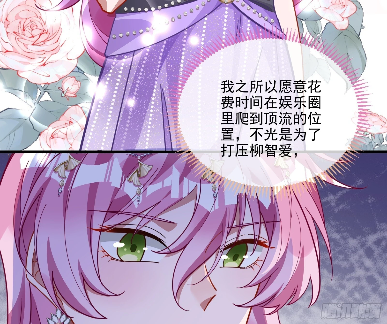 最后的预告76
