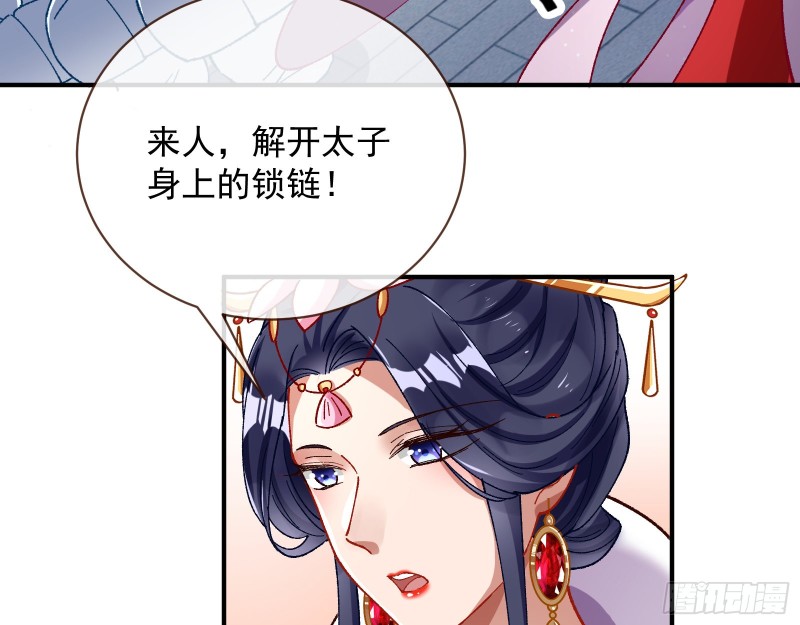 暴走105