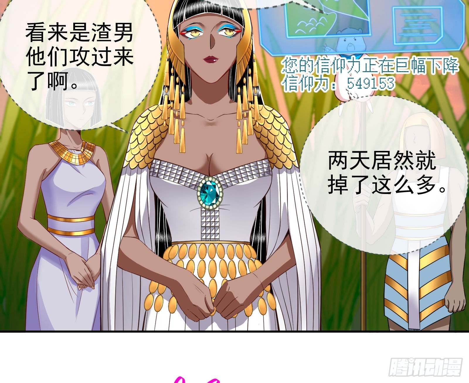 神降7