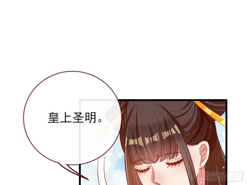 娥皇女英44