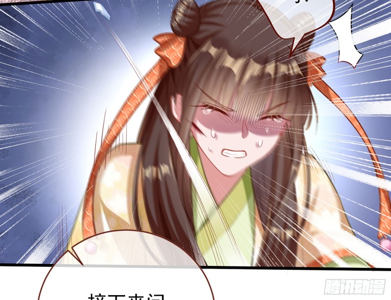 断尾求生31