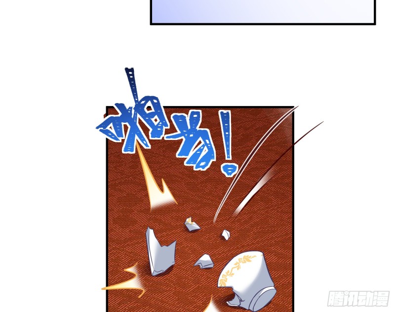 被擒111