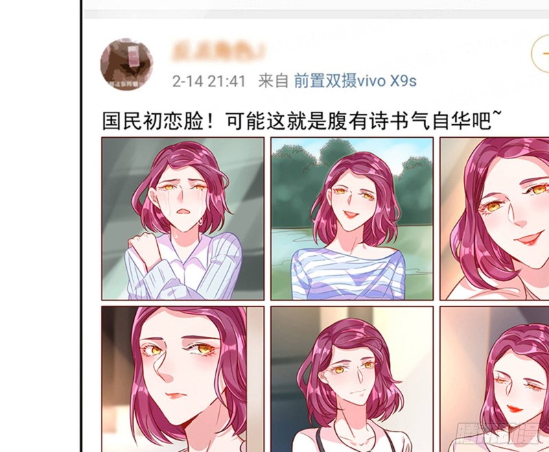 偷情与热搜65