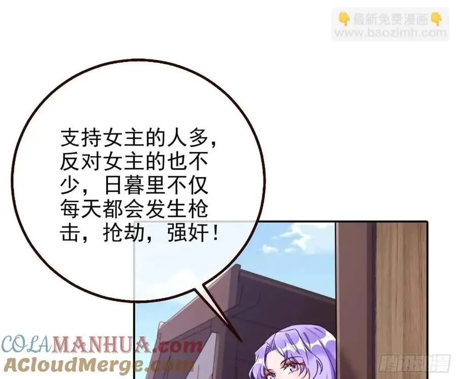 “偶遇”40