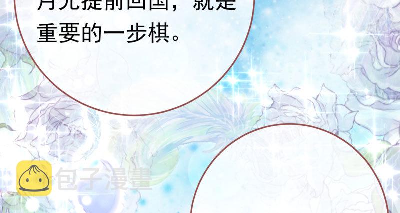 乘胜追击，拿下高地114