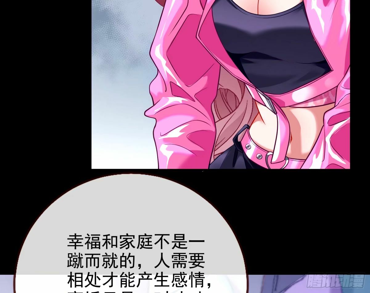 文妙伊的战书6