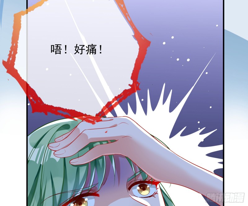 起疑36
