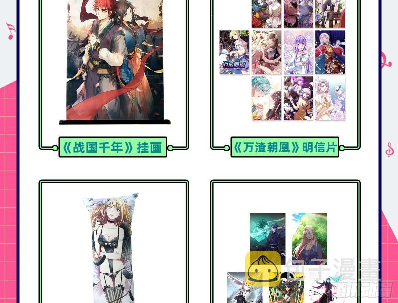 世界意志，恐怖如斯130