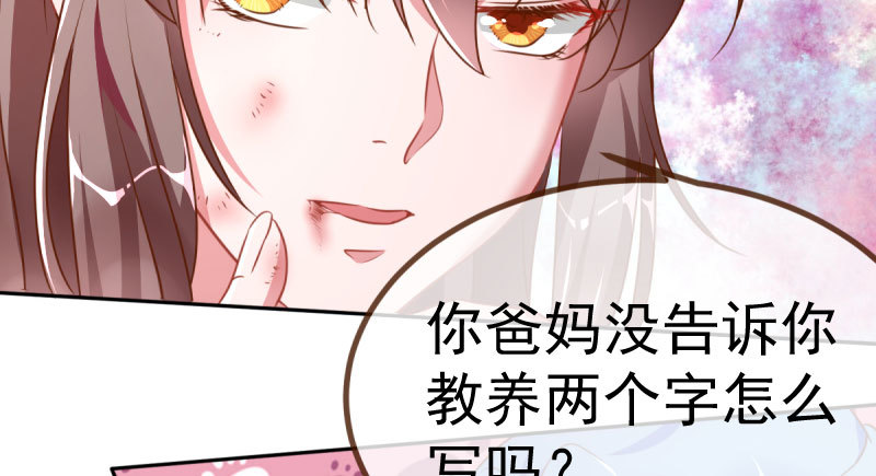 姐教你做人27