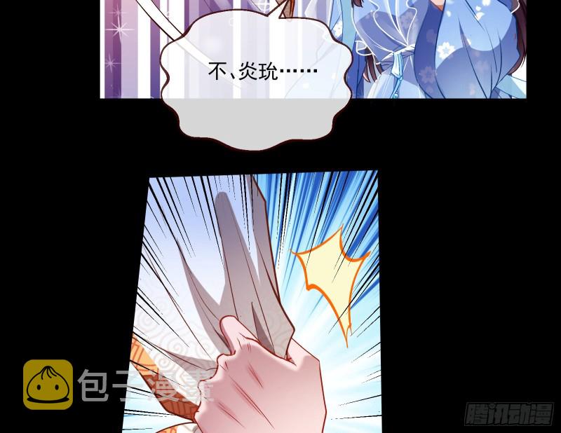 狼狈为奸73
