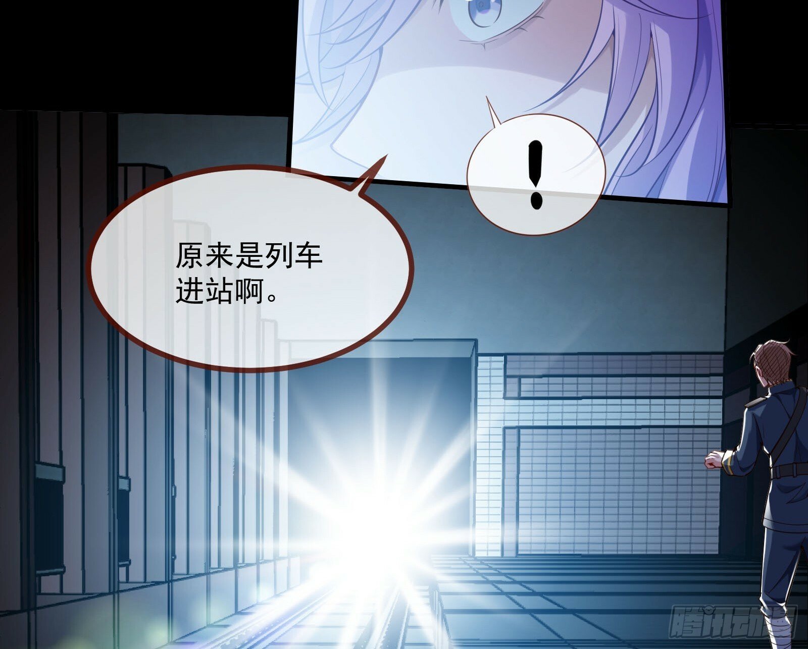 通灵地铁68