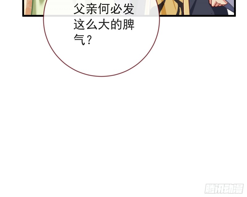 祖母中毒25