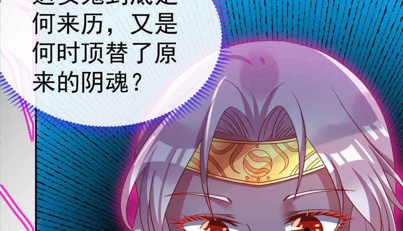 最终一战50