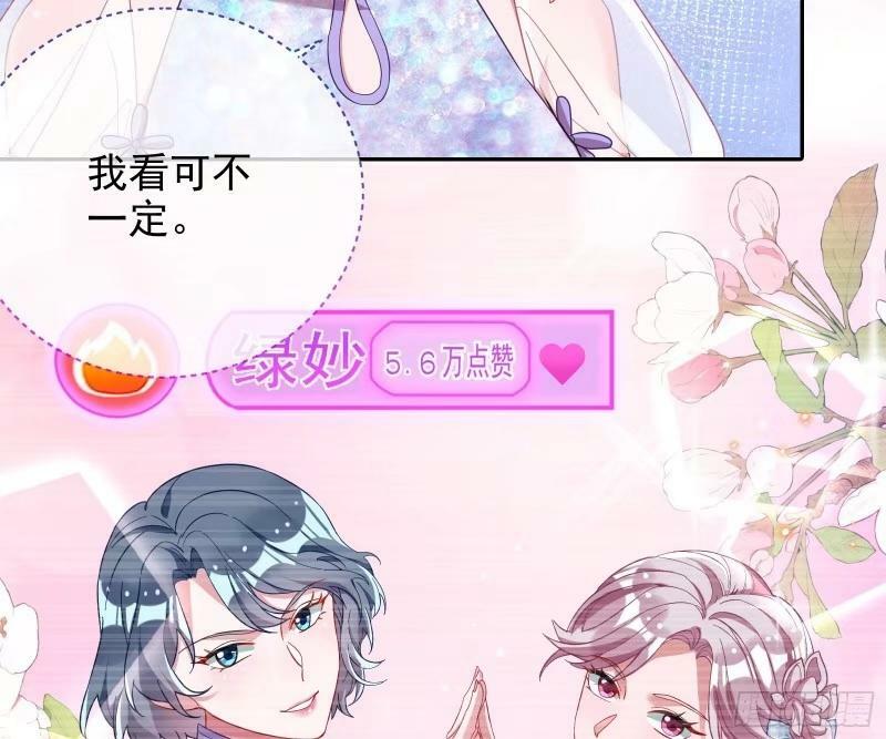 离婚官司70