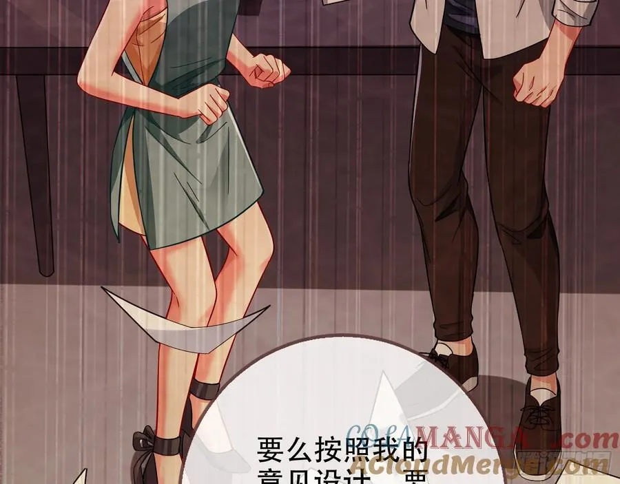 偷梁换柱57