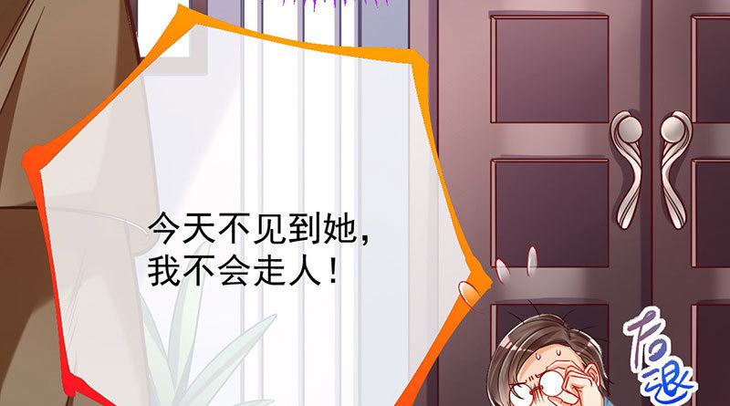 你两尺六的腰呢！73