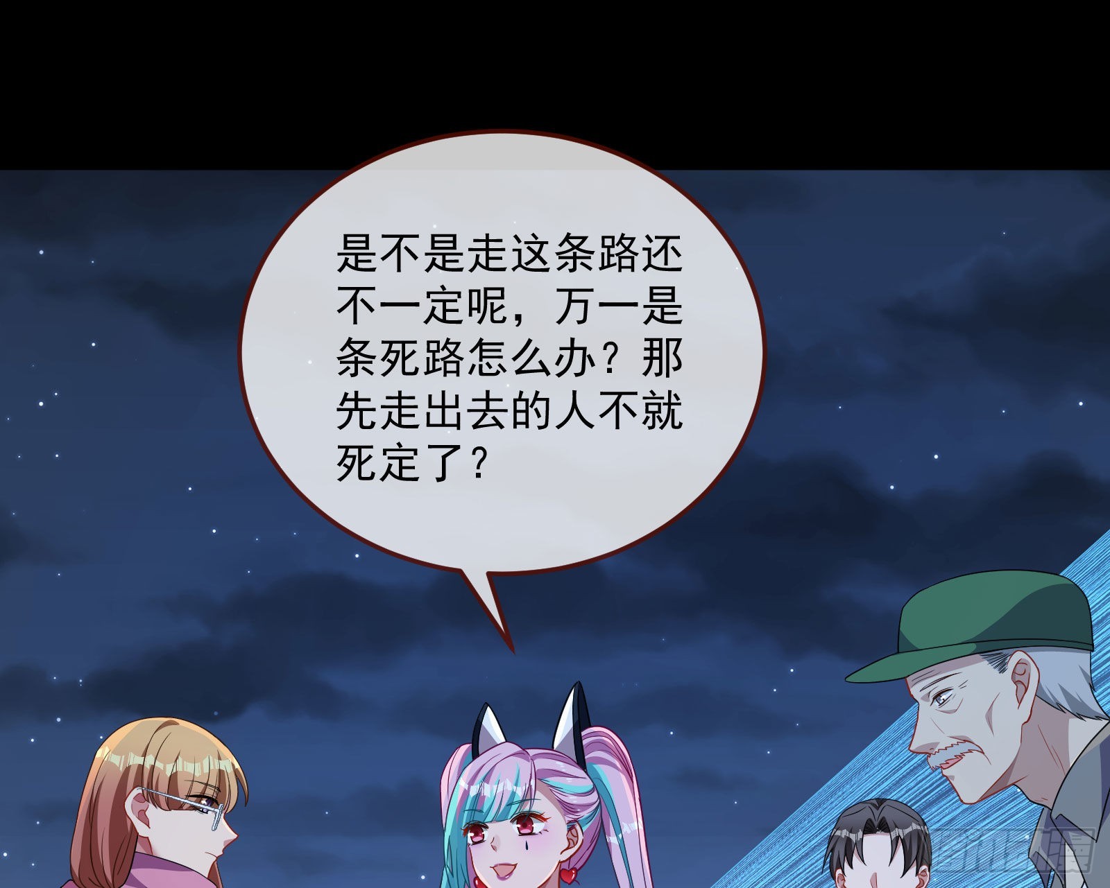 破局44