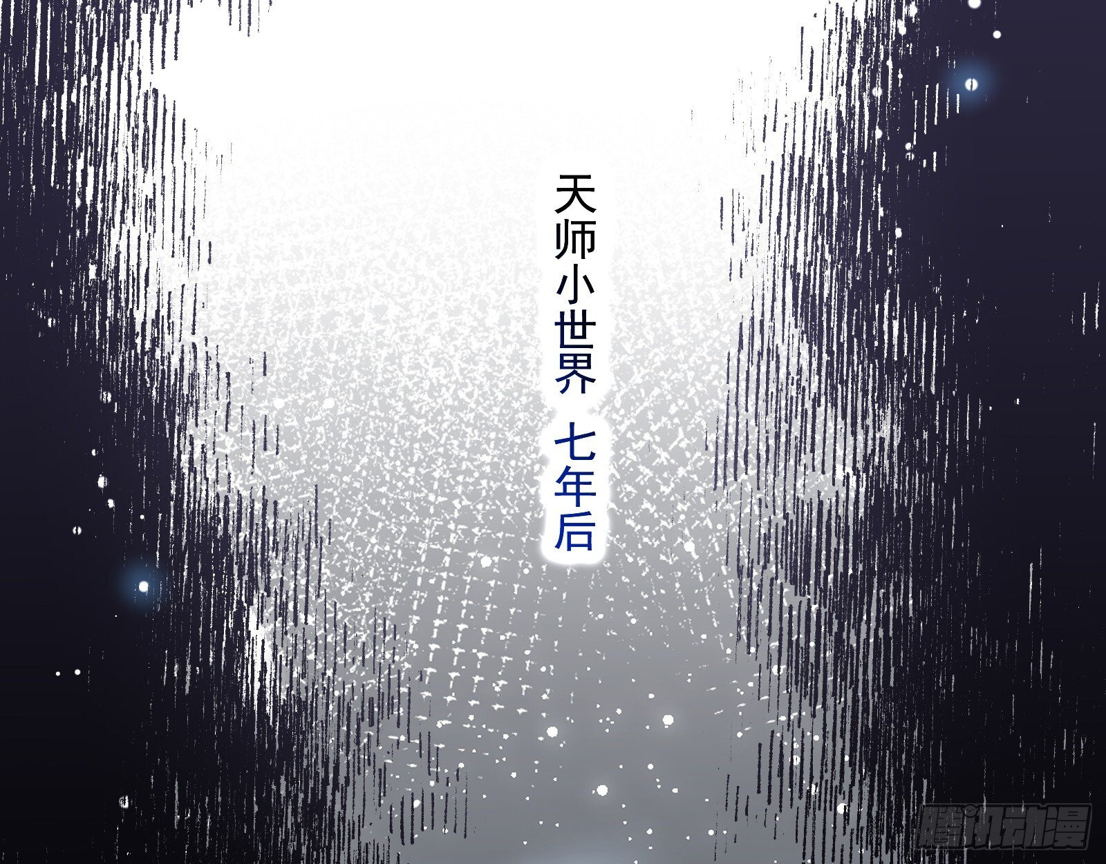 血月公馆3