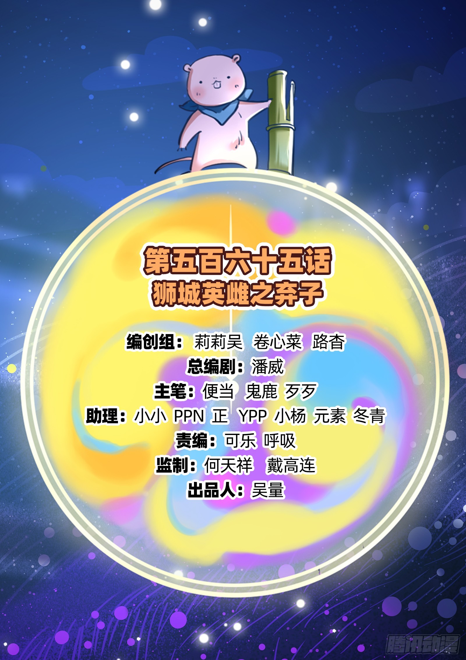 弃子1