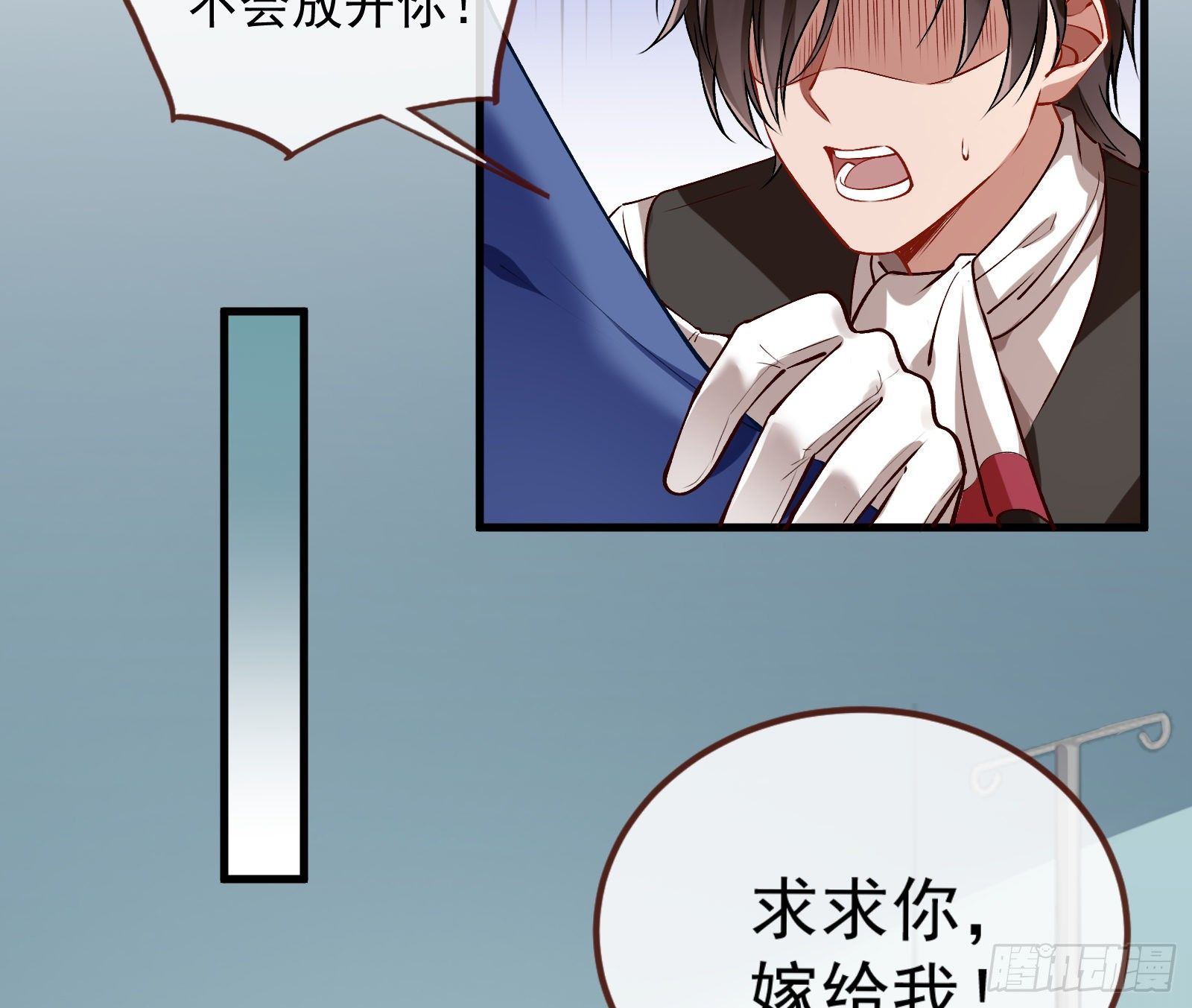求婚49