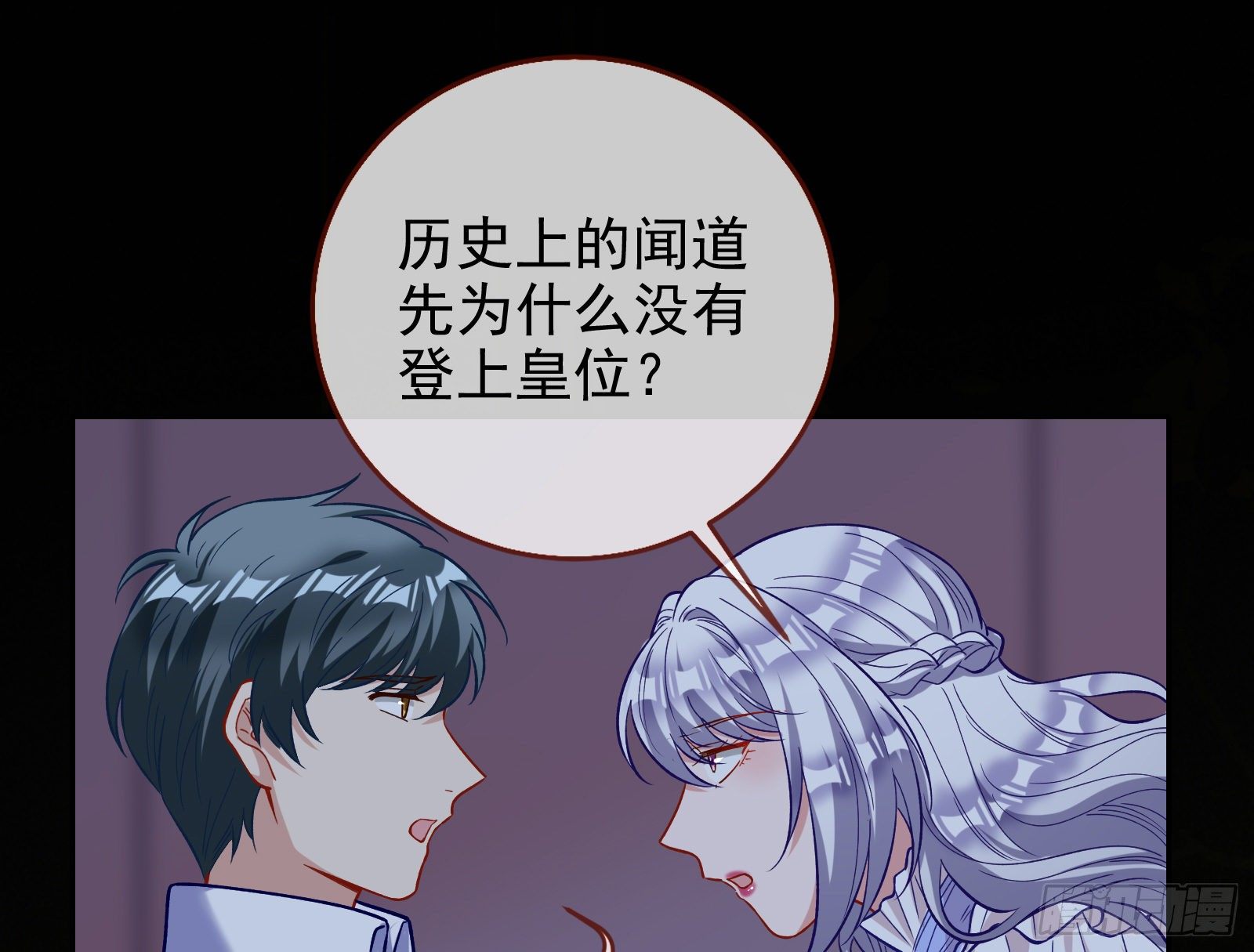谁的绞刑架10