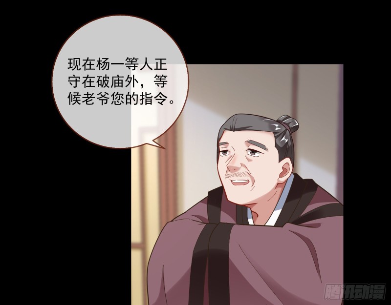 死心50