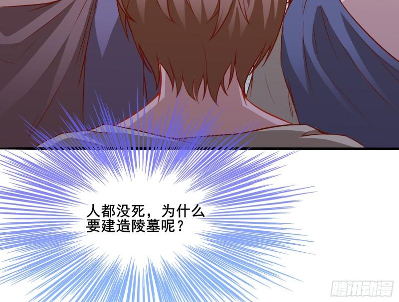 贵族之恶59