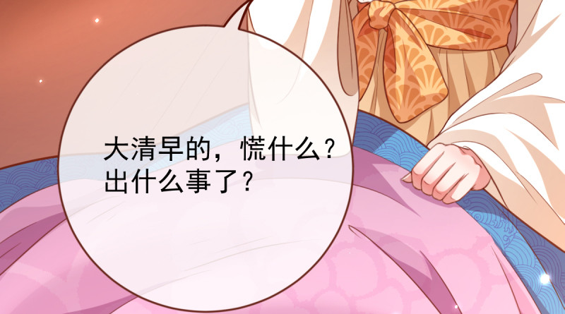 当场退婚69