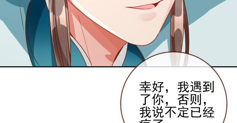 机关算尽太聪明48