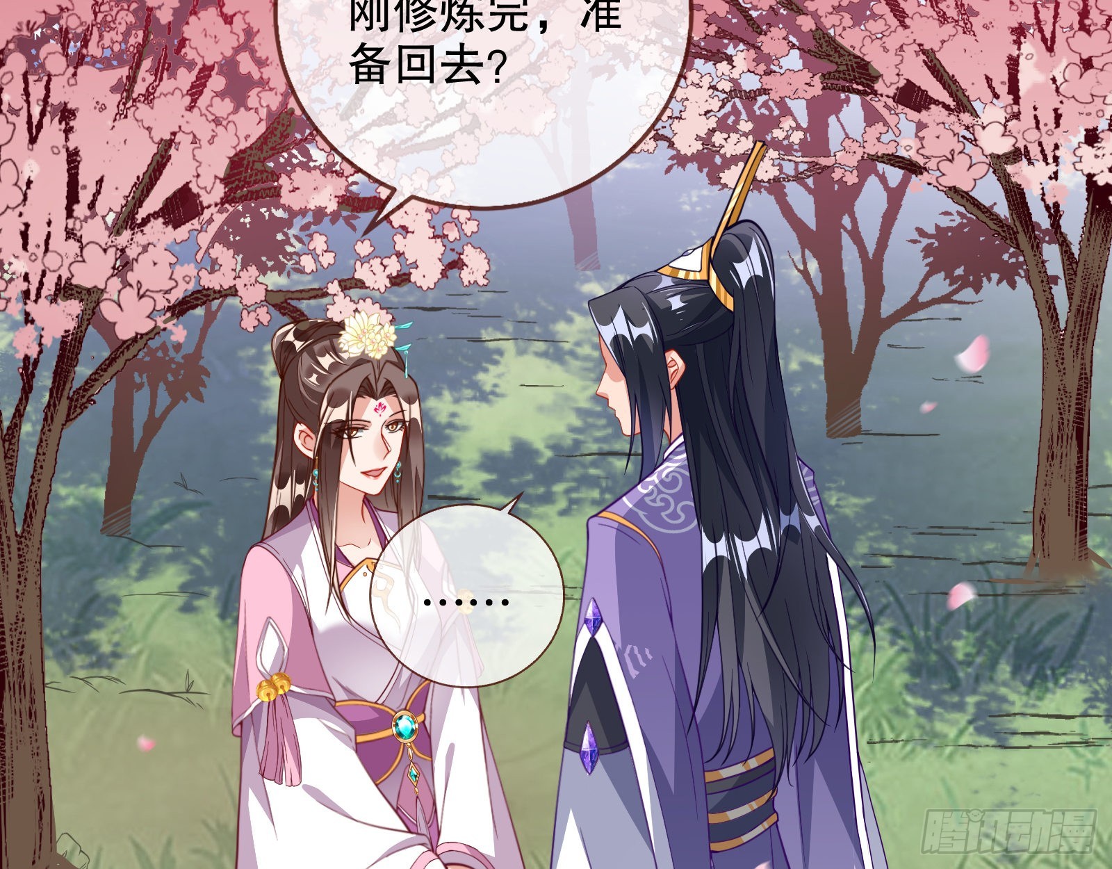 怒火攻心3