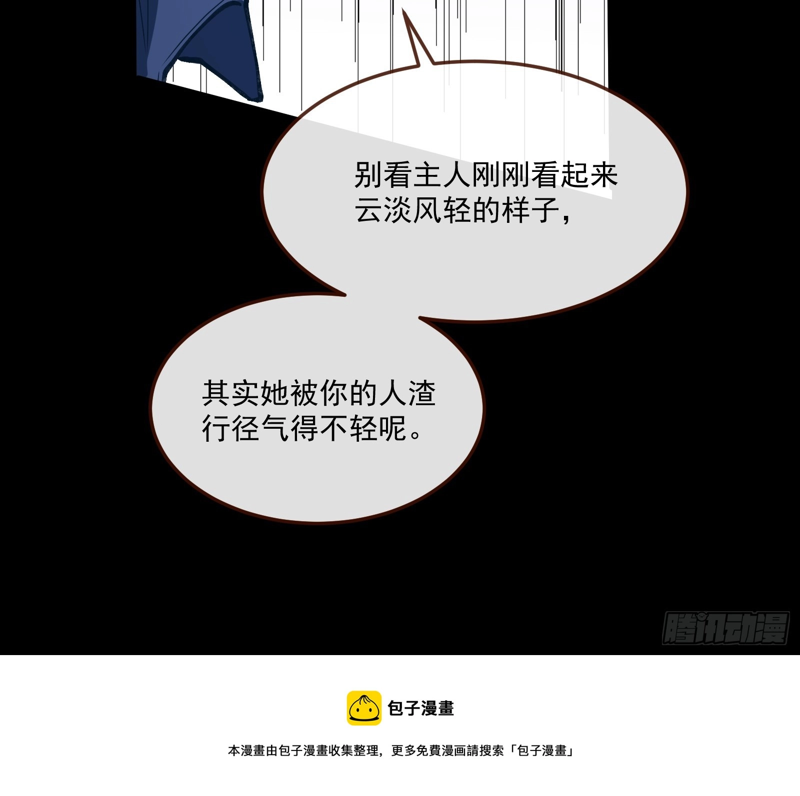 执行审判99