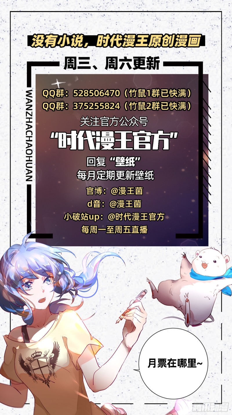 来自星空的抄袭72