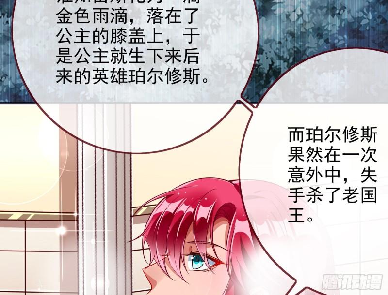 对峙44