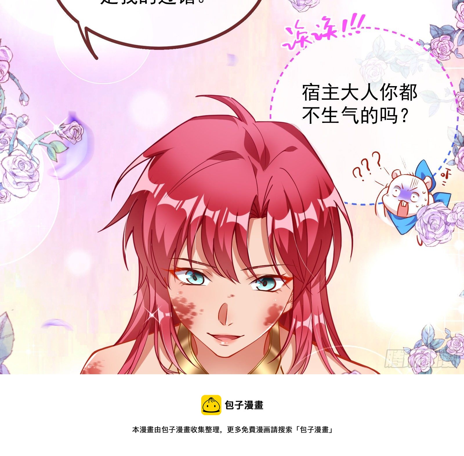 神秘男子48