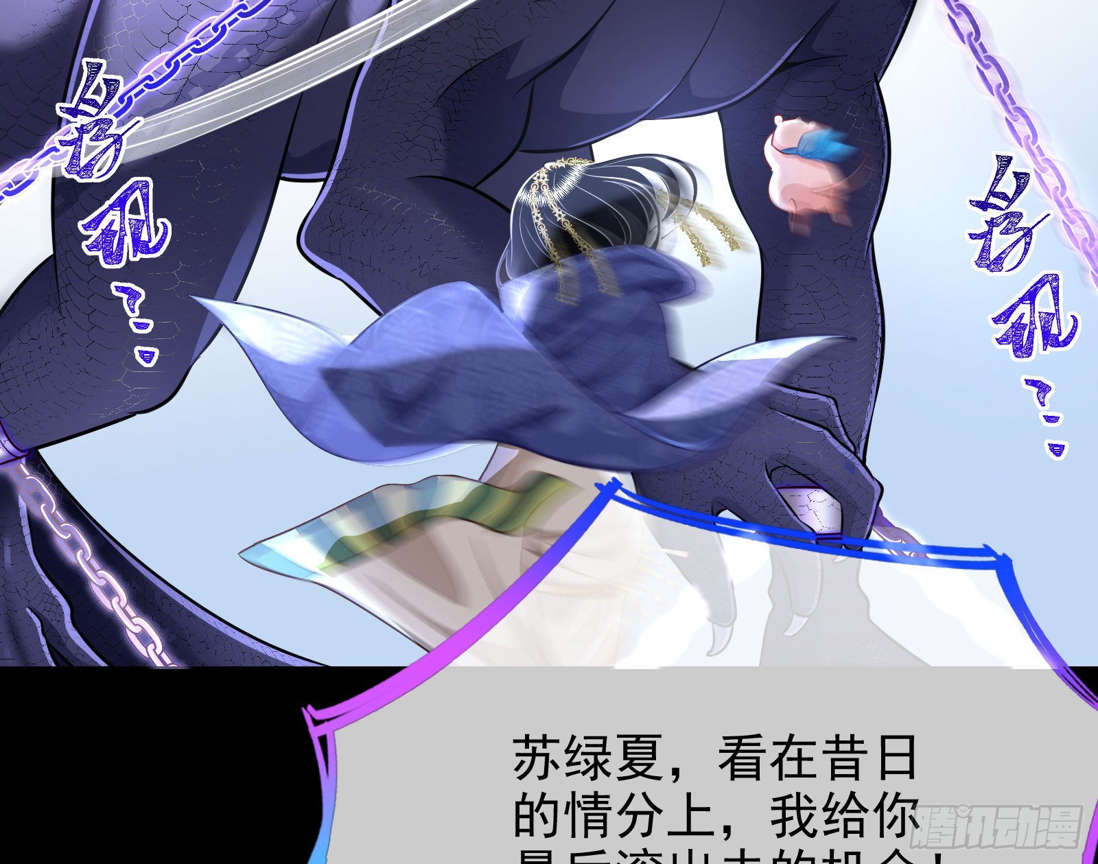公主与恶龙66