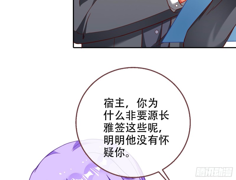 苏绿夏ptsd综合症22