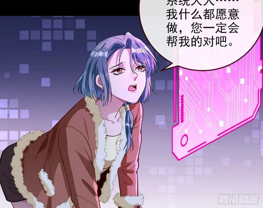 被三的到底是谁101