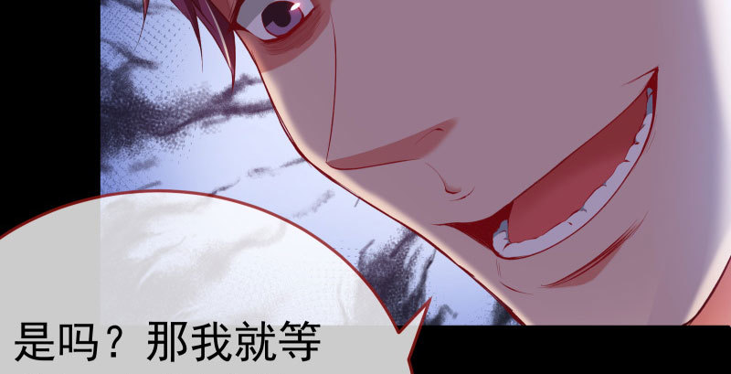 厉鬼驾到81