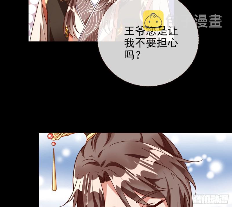 朝堂对弈20