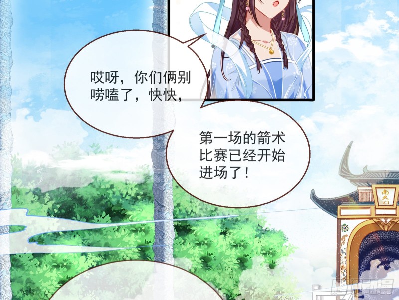 比赛开始47