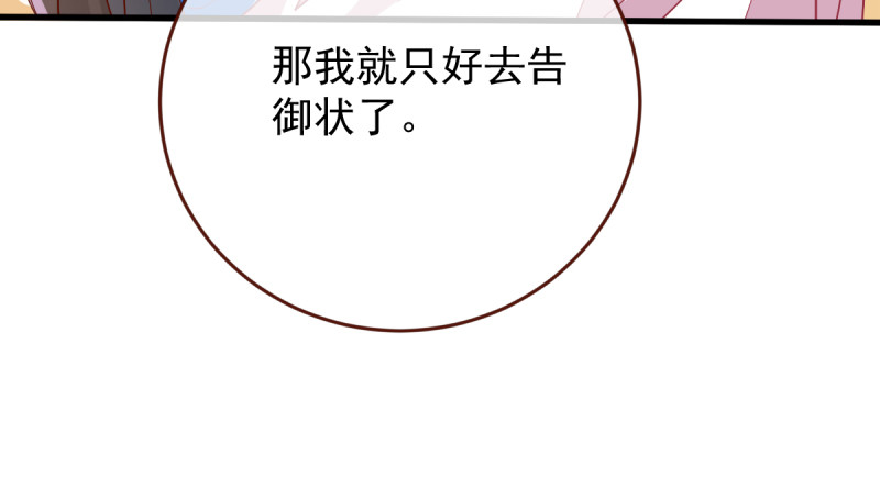 该怂就怂57