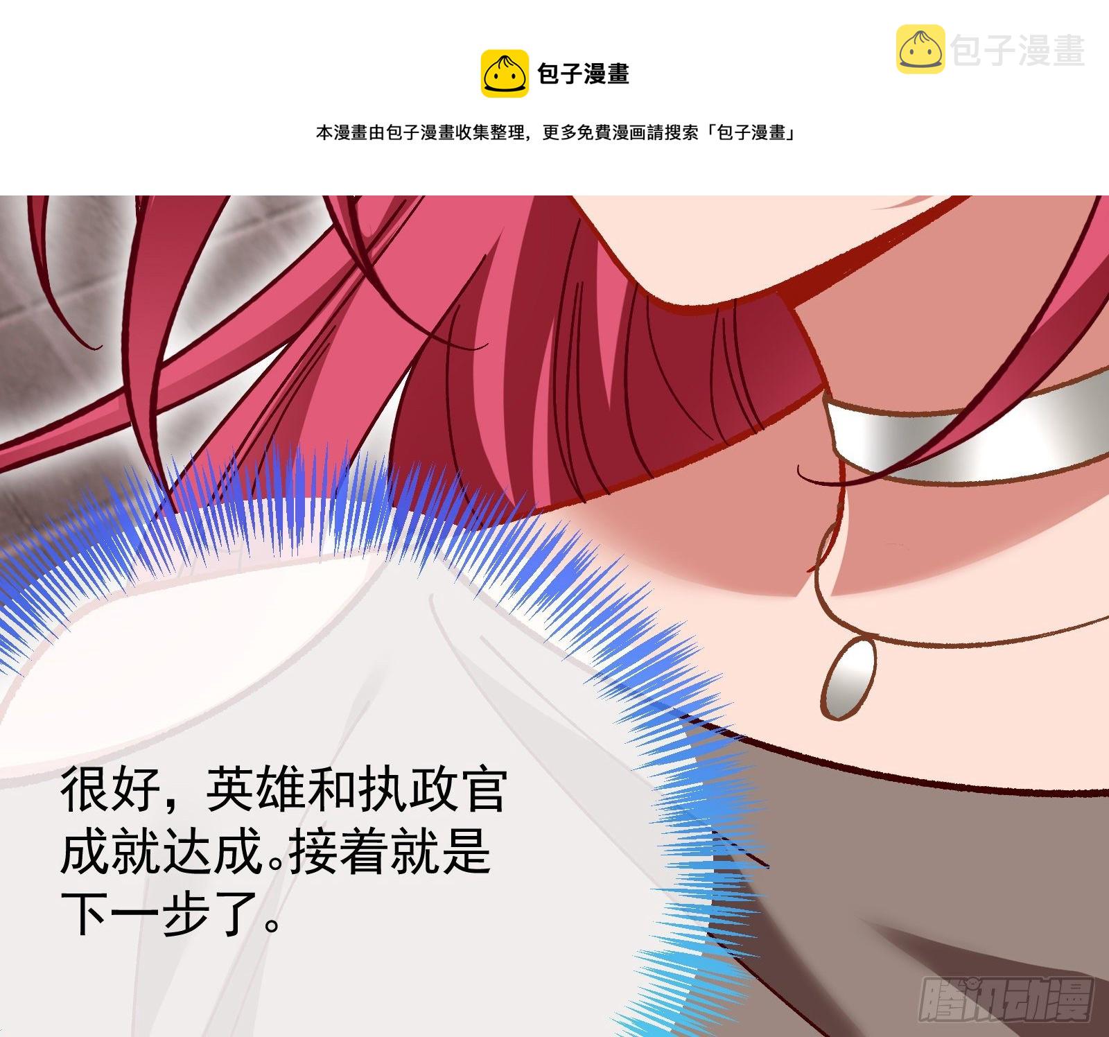 英雄归来132