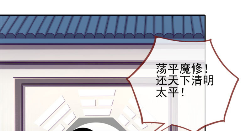 你和师尊是什么关系15