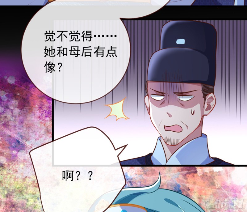 弃车保帅64