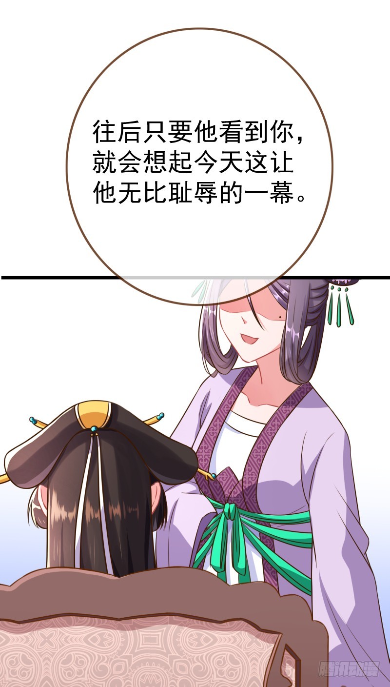 备胎已爆胎2