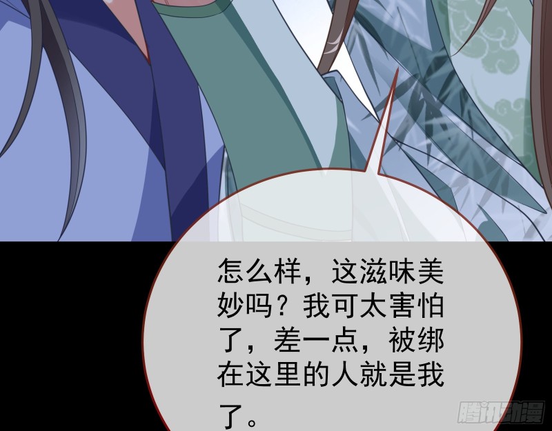 正式决裂72