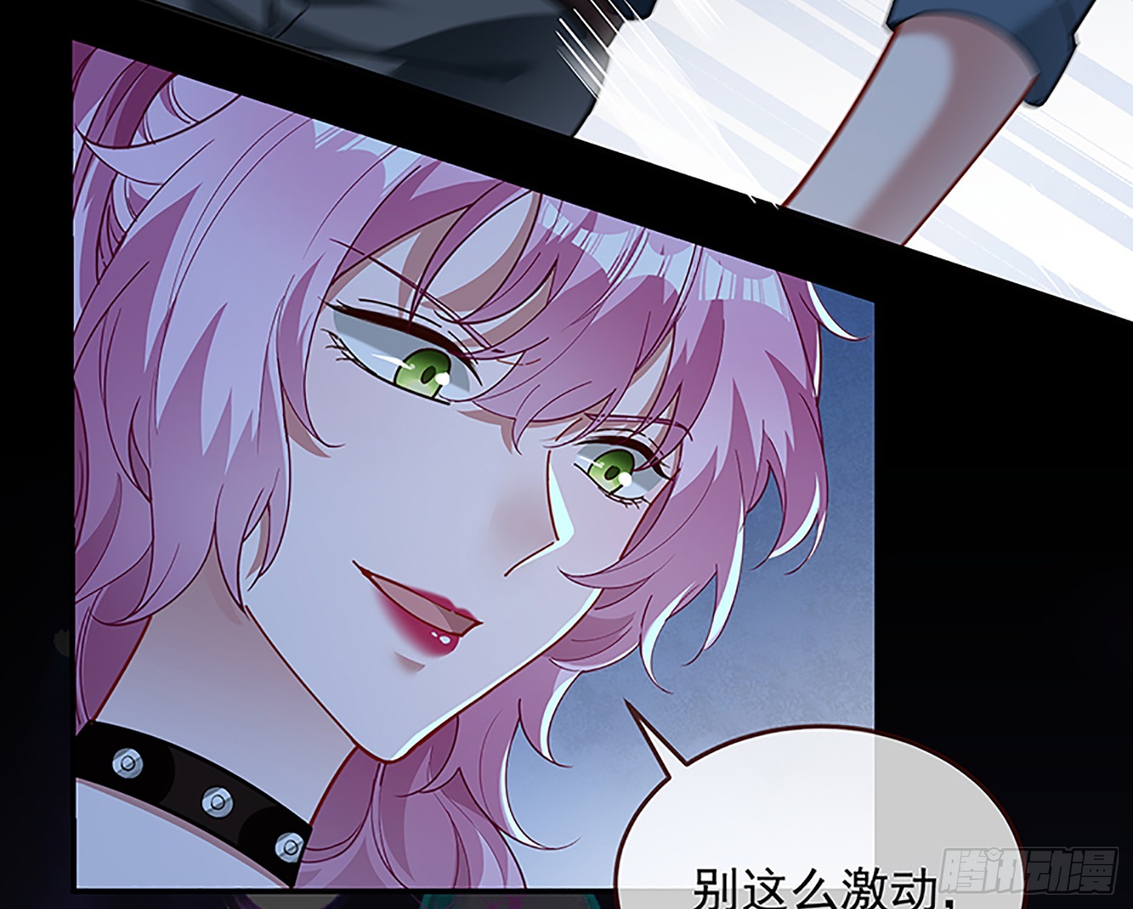 自作自受107
