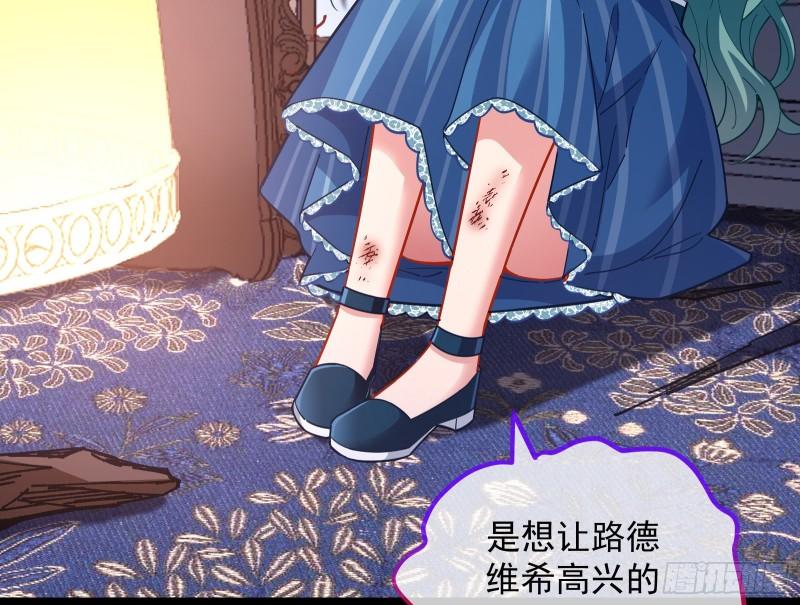 血族的爱63