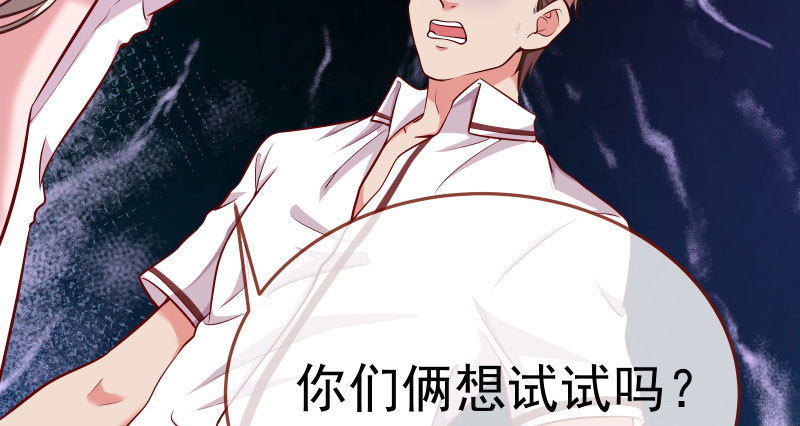 又来找茬122